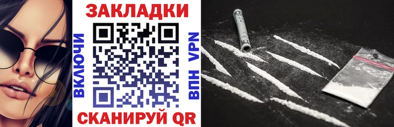Какие есть наркотики Шарыпово КОКАИН  Галлюциногенные грибы  Марихуана  Гашиш  АМФ 