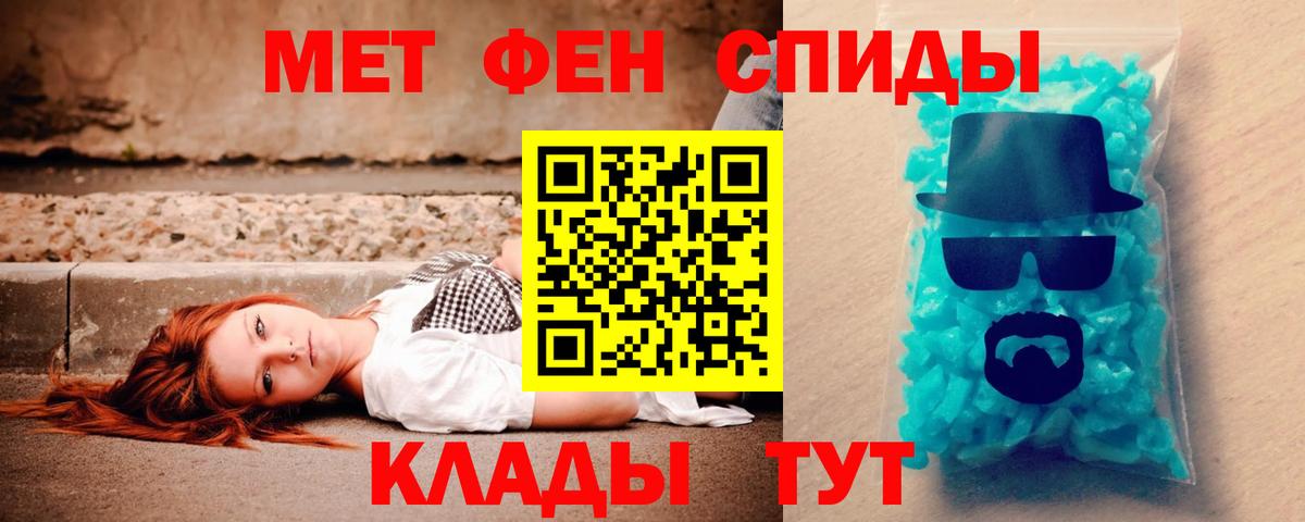 АМФ  OMG вход  Вход с VPN  Шарыпово  Amphetamine VHQ 