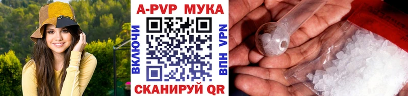 Alpha PVP Crystall  hydra ссылка  Шарыпово  купить закладку 