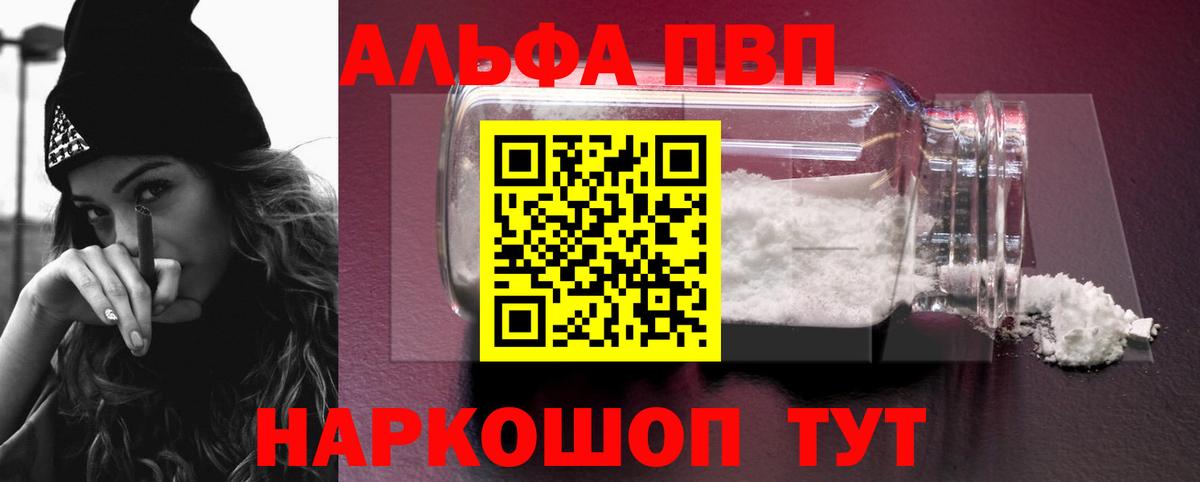 Меф кристаллы  Шарыпово  COCAIN  МЕТАМФЕТАМИН  Бошки Шишки  Вход с VPN  Гашиш  Лсд 25 