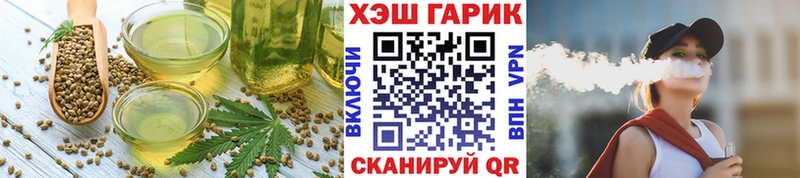 где продают   Шарыпово  Cannafood марихуана 