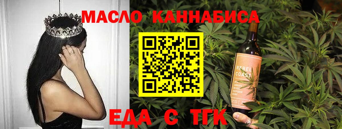 Canna-Cookies марихуана  Вход с VPN  Шарыпово 