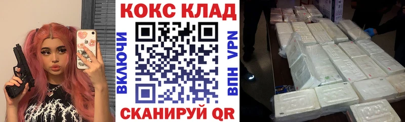КОКАИН Колумбийский  площадка телеграм  Шарыпово 