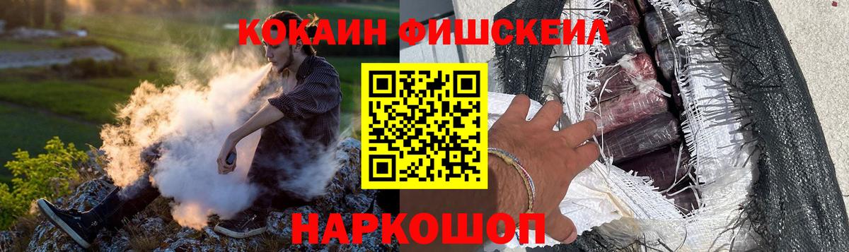 COCAIN Columbia Шарыпово