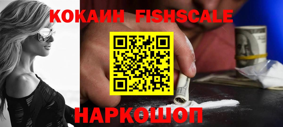 как найти наркотики  Вход с VPN  COCAIN Эквадор  Шарыпово  Кокаин Боливия 