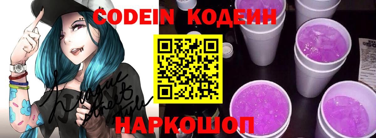 XTC  Марихуана  Гашиш  Cocaine  Мяу-Мяу  Наркошоп  Вход с VPN  Шарыпово  КОКАИН 