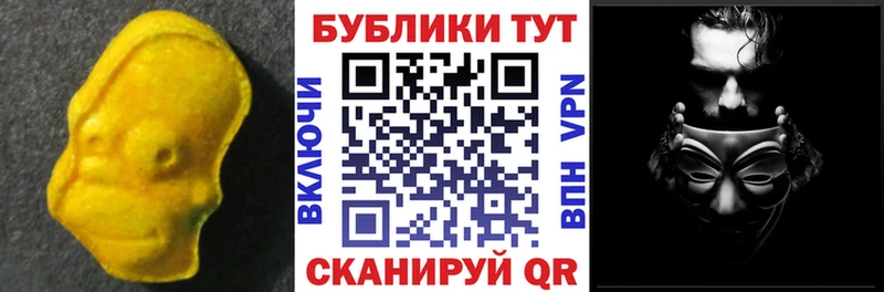Экстази Cube Шарыпово