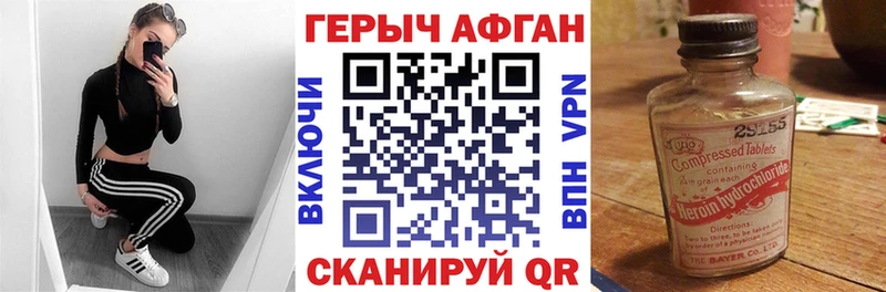 даркнет состав  ссылка на мегу   Шарыпово  ГЕРОИН герыч 