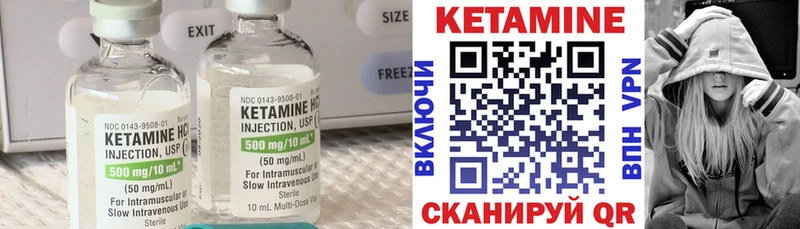 как найти закладки Шарыпово КЕТАМИН VHQ