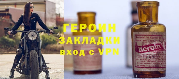 альфа пвп VHQ Пролетарск