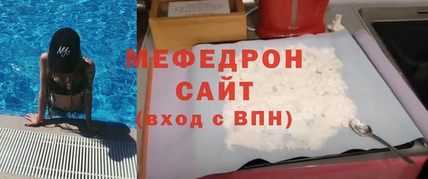 ПСИЛОЦИБИНОВЫЕ ГРИБЫ Нязепетровск