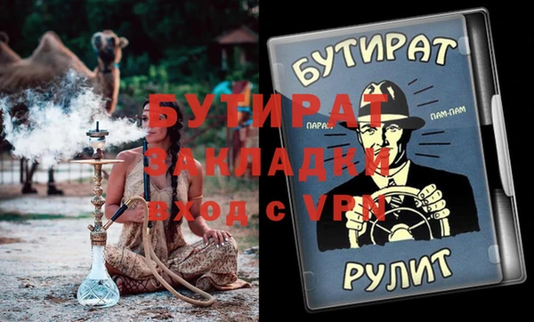 ПСИЛОЦИБИНОВЫЕ ГРИБЫ Нязепетровск