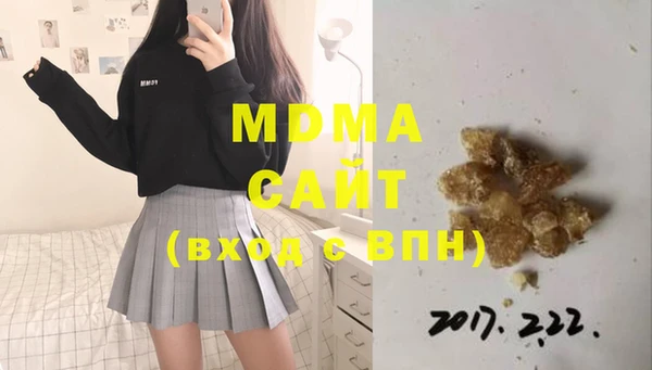 мет Няндома