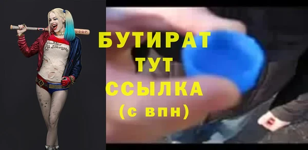 ПСИЛОЦИБИНОВЫЕ ГРИБЫ Нязепетровск