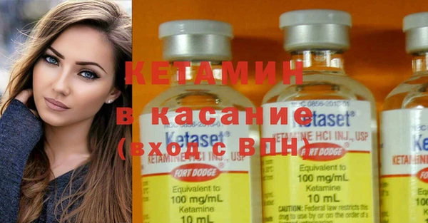 PSILOCYBIN Сосновый Бор