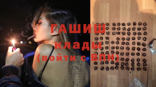 ПСИЛОЦИБИНОВЫЕ ГРИБЫ Нязепетровск