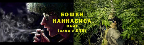 мефедрон мука Сосновка