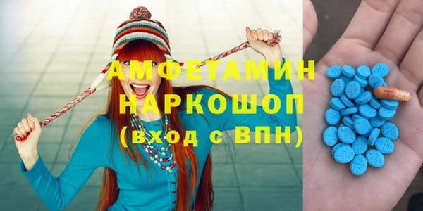 бутик Протвино