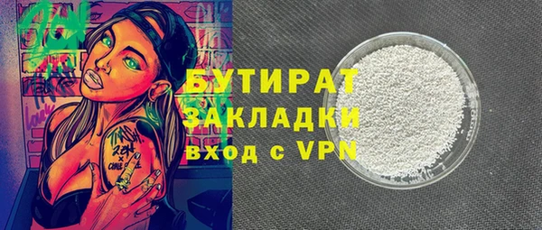 кокс Нягань