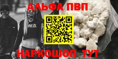 мдма Балаково