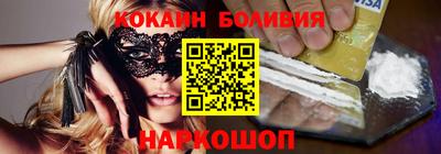 ешки Волжск