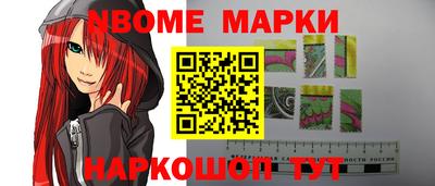 мдма Балаково