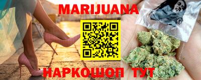 дистиллят марихуана Бузулук