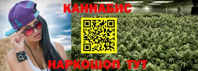 гидропоника Бугуруслан