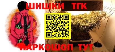 Альфа ПВП Балашиха