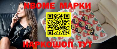 Альфа ПВП Балашиха