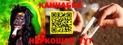 дистиллят марихуана Бузулук