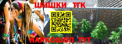 Альфа ПВП Балашиха