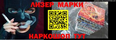 Альфа ПВП Балашиха