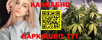 дистиллят марихуана Бузулук