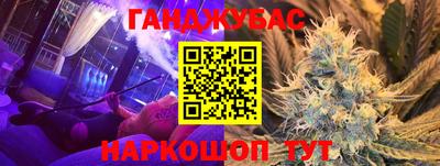 герыч Волгодонск