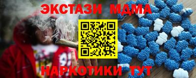 гидропоника Бугуруслан
