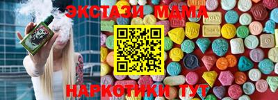 дистиллят марихуана Бузулук