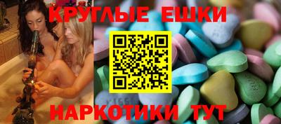 прущие грибы Будённовск