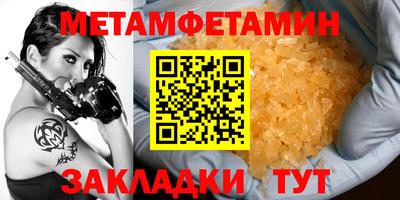 дистиллят марихуана Бузулук