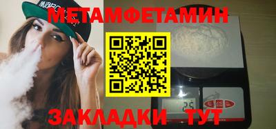 гидропоника Бугуруслан