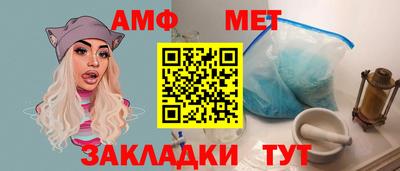 Альфа ПВП Балашиха