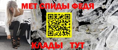 мдма Балаково