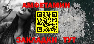 Альфа ПВП Балашиха