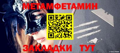 мдма Балаково