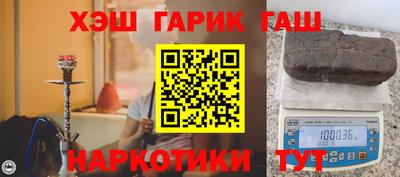 ешки Волжск