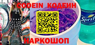 кокаин колумбия Волжский