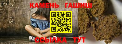 Альфа ПВП Балашиха