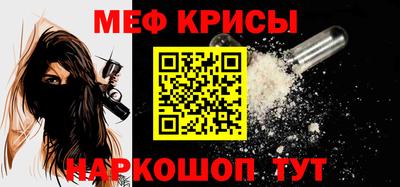 мдма Балаково