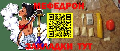 мдма Балаково