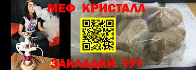 эйфоретик Азнакаево